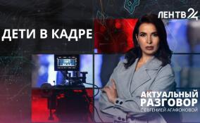 Как работает детская студия в Луганске