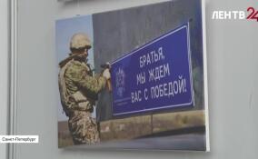 В Музее политической истории России открылась фотовыставка «Харьковская весна»