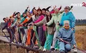 Клуб «Шире шаг» из Шлиссельбурга победил во всероссийском конкурсе «Северная ходьба объединяет»