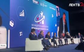 Александр Дрозденко принимает участие в седьмом федеральном форуме «Производительность 360»