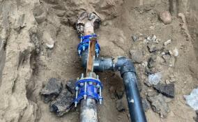 В Цвелодубово завершили капремонт водопровода