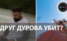 «Друг Дурова» инсценировал свою смерть? Загадочное убийство криптоблогера Романа Новака и его жены