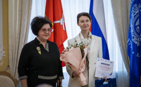 Педагог из Киришей стала победителем всероссийского конкурса