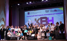 «Завтра начинается сегодня»: в Приозерске сыграли в КВН в честь дня рождения игры