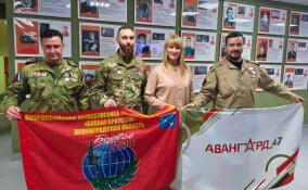 В центре «Ладога» прошла встреча в рамках всероссийской акции «Родину защищать»