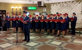 В зале станции «Автово» выступил объединенный хор метро Петербурга и Москвы