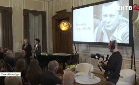 В Петербурге отметили 75-летие со дня рождения Олега Стрижака