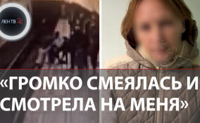 «Громко смеялась и смотрела на меня»: за что школьницу столкнули на пути в московском метро