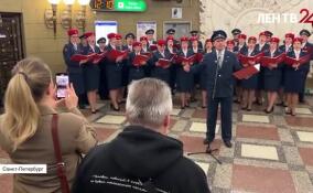 На станции метро «Автово» впервые выступил объединенный хор Петербургского и Московского метрополитенов