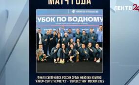 Федерация водных видов спорта России назвала лауреатов премии RusAquatic Awards по итогам года