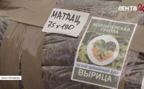 Волонтеры из Ленобласти и Петербурга отправили пять микроавтобусов с гуманитарной помощью нашим бойцам в зону СВО
