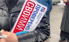 В Кингисеппе представили новые автобусы