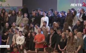 Во Всеволожске проходит молодежный бизнес-форум «47 — Территория возможностей»