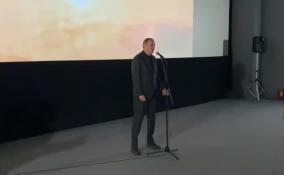 Во Всеволожске представили фильм о подопечных Кластера комплексного сопровождения участников СВО