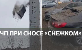 ЧП на сносе «Снежком»: рухнувший бетонный блок травмировал людей, повредил десятки машин и окна домов