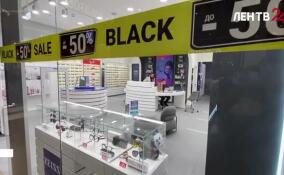 Распродажа и мошенники: как не потерять свои деньги?