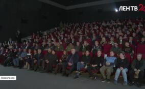 Во Всеволожске состоялась премьера документального проекта «Возвращение»