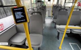 В Кингисеппе представили новые автобусы для городских и междугородних маршрутов