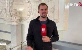 В ЛГУ имени Пушкина стартовала научно-практическая конференция «Русский язык в мире глобализации»