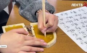 В ЛГУ имени Пушкина проходит межрегиональная научно-практическая конференция «Русский язык в мире глобализации»