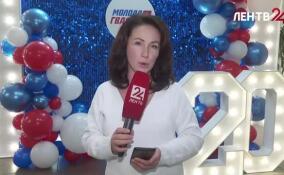 «Молодая Гвардия Единой России» отмечает 20-летие