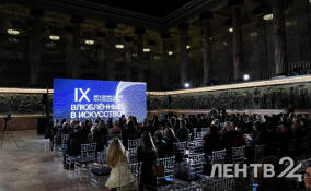 В Петербурге стартовал Международный кинофестиваль «Влюбленные в искусство»