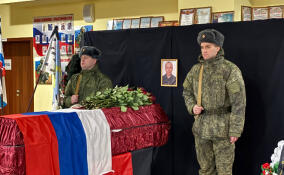В Лодейнопольском районе простились с участником СВО Иваном Павловским