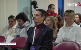 В Ленобласти стартовал всероссийский форум, направленный на укрепление духовно-нравственных ценностей