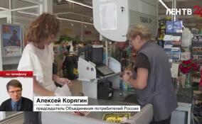 Ленобласть заняла 9 место в рейтинге субъектов по уровню защищенности потребителей 2025 года