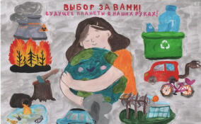 В Ленобласти подвели итоги детского конкурса плакатов «Мы бережем энергию! Мы бережем планету!»