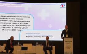 ЛОКБ проводит международную научно-практическую конференцию «Большая медицина большому региону»