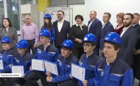 Профильный класс «Энерго» открылся в Кировском районе