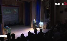 В Приозерске открылись XI Архангело-Михайловские епархиальные образовательные чтения