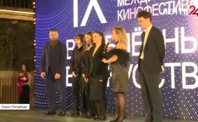 Международный кинофестиваль «Влюбленные в искусство» стартовал в Санкт-Петербурге