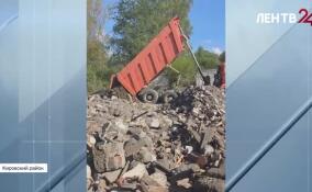 По факту обнаружения несанкционированной свалки в Отрадном возбуждено административное расследование