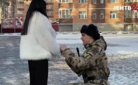 Один из срочников после принятия присяги сделал предложение девушке