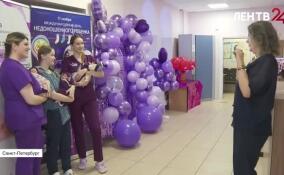Во Всемирный день недоношенных детей областная больница собрала своих «выпускников»