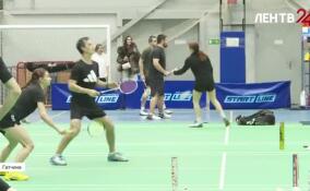 В Гатчине стартовали всероссийские соревнования и Кубок Ленинградской области по бадминтону