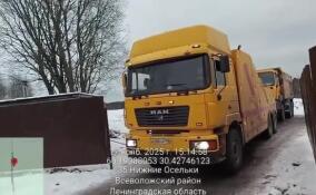 Нарушитель природоохранного законодательства в Кавголово лишился самосвала