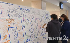 Петербургский международный молодёжный форум собрал 750 участников из России и зарубежья