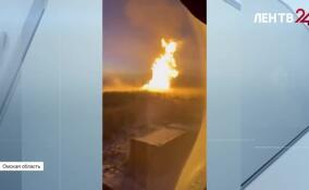 В Омской области взорвался подземный газопровод