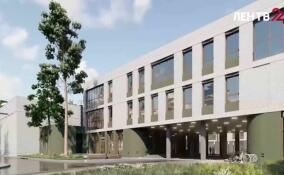 Проектирование губернаторского лицея в Кяселево выходит на финальный этап