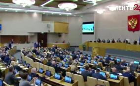 В России снова начали обсуждать вопрос о наказании за тунеядство