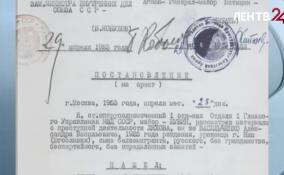 Американские разведчики во время Великой Отечественной войны служили в карательных отрядах гитлеровцев