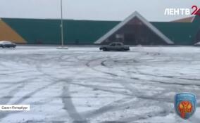 Дрифт на парковке торгового комплекса в Петербурге закончился уголовным делом