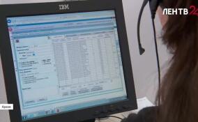 Пенсионеры теперь могут использовать электронные удостоверения