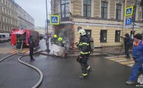 В центре Петербурга загорелся ресторан