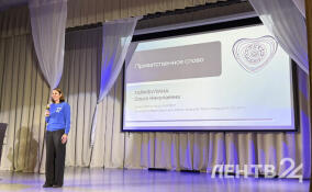 В Ленобласти обсуждают партнёрство власти и НКО для развития территорий