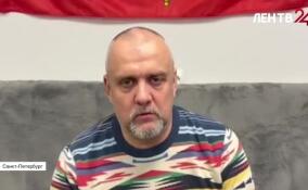 В Петербурге задержали предполагаемого пособника телефонных мошенников