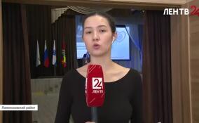 В Ломоносовском районе обсудят развитие городских и сельских поселений